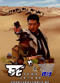 我的美味妻子